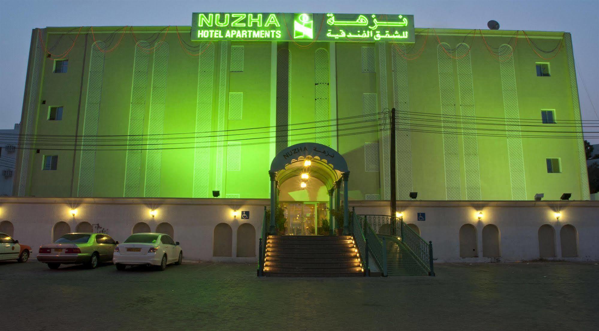 Nuzha Hotel apartamentos Mascate Exterior foto